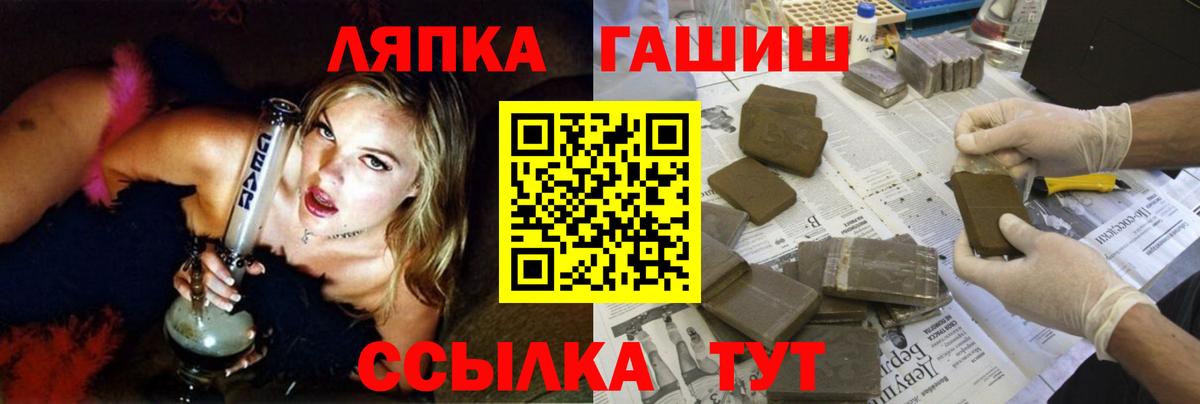 ГАШ 40% ТГК Новоалтайск