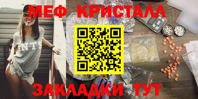 mix Гусь-Хрустальный