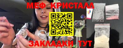 скорость mdpv Гусев
