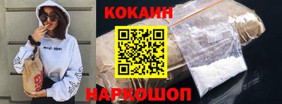 шишки Гусиноозёрск