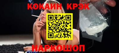 шишки Гусиноозёрск