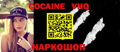 шишки Гусиноозёрск