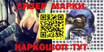 молекула духа Рузаевка
