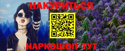 шишки Гусиноозёрск