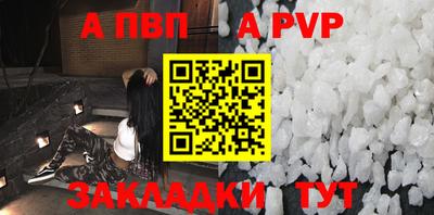 шишки Гусиноозёрск