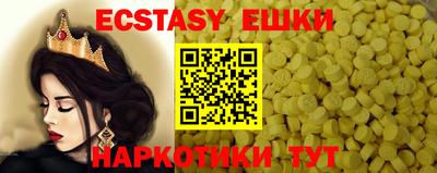 mix Гусь-Хрустальный