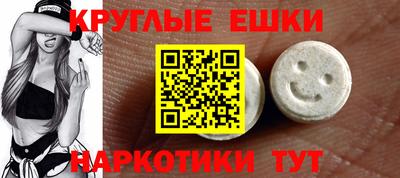 шишки Гусиноозёрск