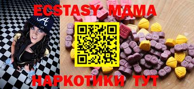 mix Гусь-Хрустальный
