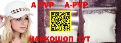 скорость mdpv Гусев
