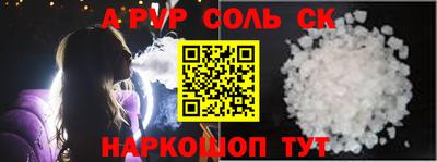 скорость mdpv Гусев