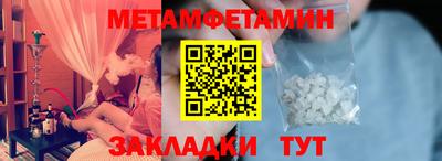 шишки Гусиноозёрск