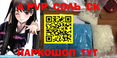 шишки Гусиноозёрск