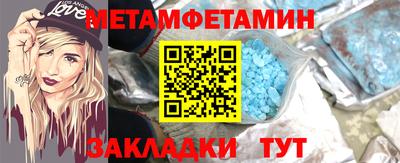 шишки Гусиноозёрск