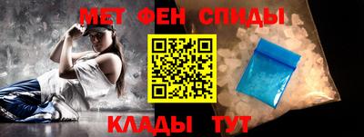 шишки Гусиноозёрск