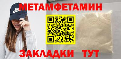 скорость mdpv Гусев