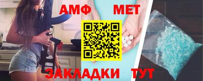 шишки Гусиноозёрск