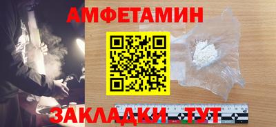 шишки Гусиноозёрск