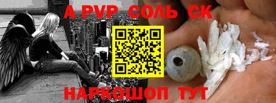 СК Рязань