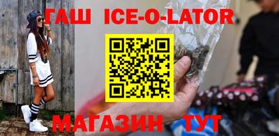 шишки Гусиноозёрск