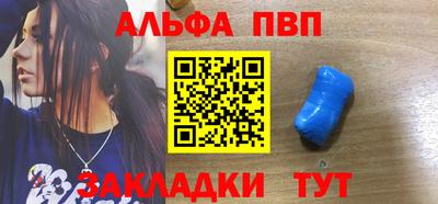 скорость mdpv Гусев