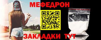 шишки Гусиноозёрск
