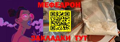 шишки Гусиноозёрск