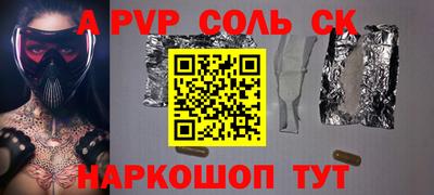 скорость mdpv Гусев