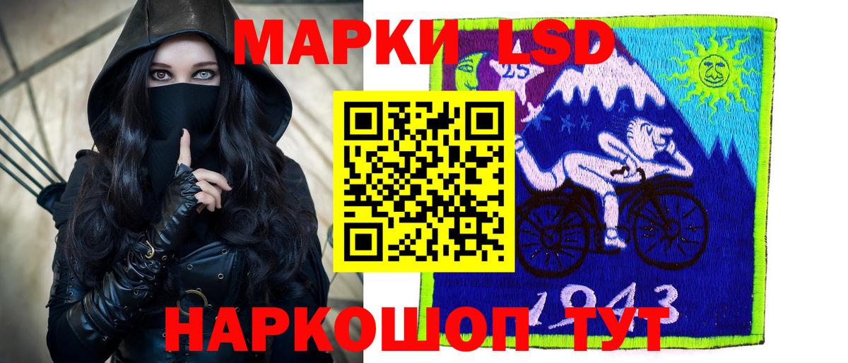 LSD-25 экстази ecstasy  Вход с VPN  Новоалтайск  ЛСД экстази ecstasy 